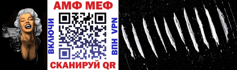 закладка Елец blacksprut онион Амфетамин Розовый