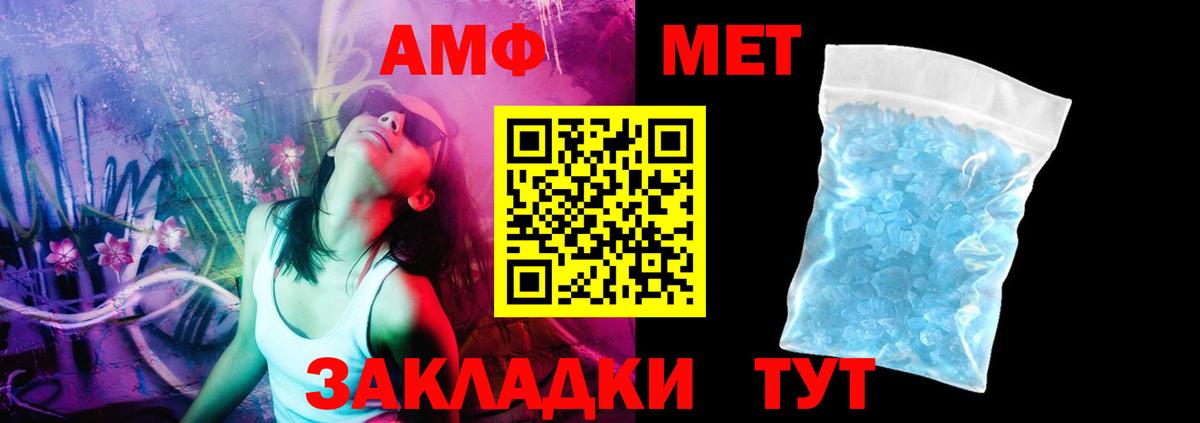 Елец  АМФЕТАМИН 97%  KRAKEN как зайти  Вход с VPN 