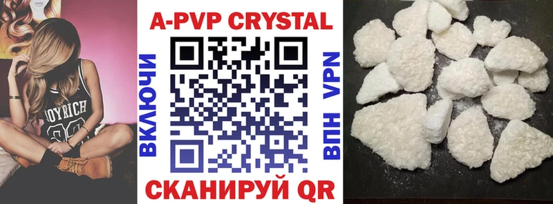 Alpha-PVP мука где купить Елец