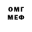 Меф 4 MMC Yurii Yura