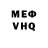 Альфа ПВП Соль Void Okami