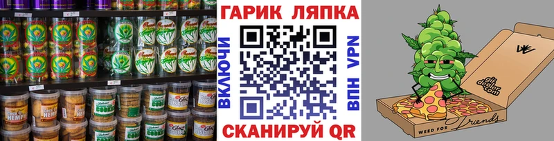 Печенье с ТГК конопля  Елец 