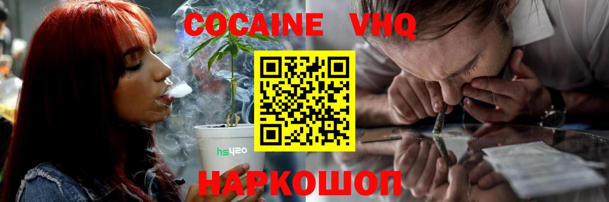 Кокаин  Кокаин Перу  продажа наркотиков  Вход с VPN  Елец  Кокаин Fish Scale 