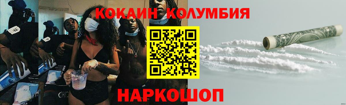 КОКАИН VHQ Елец