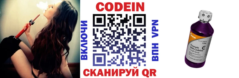 hydra онион  Елец  Кодеиновый сироп Lean Purple Drank 