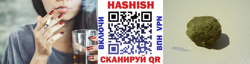 ГАШ ice o lator  даркнет наркотические препараты  Елец  ОМГ ОМГ ССЫЛКА 