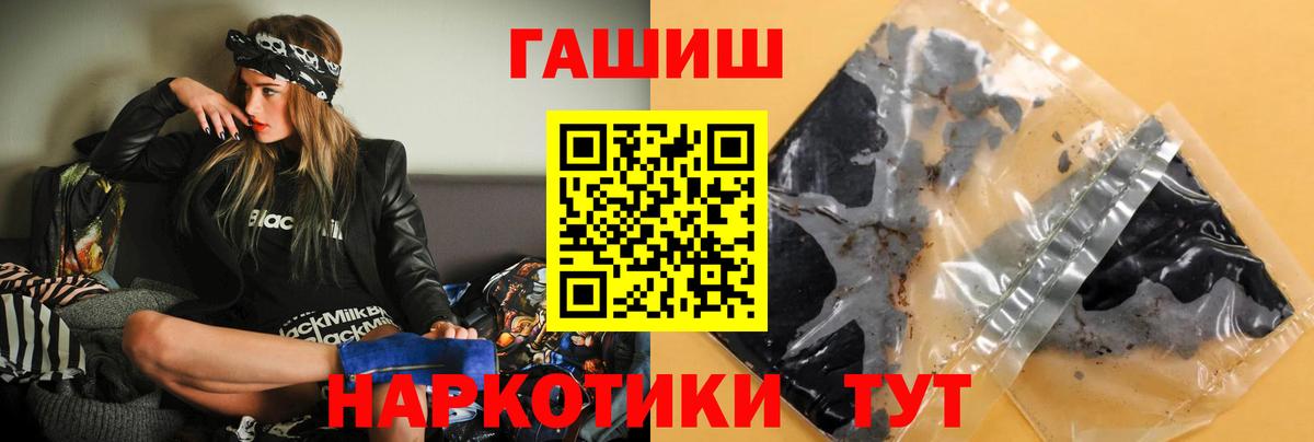 Елец  ГАШИШ  Вход с VPN  ГАШИШ Cannabis  ГАШИШ Ice-O-Lator 