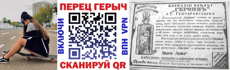 ГЕРОИН герыч  Елец 