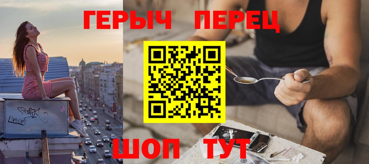 ГЕРОИН  Вход с VPN  Елец  Героин Афган 