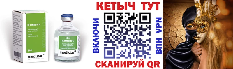 кракен tor  Елец  Кетамин ketamine 