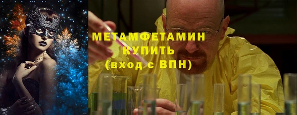 крисы Горнозаводск