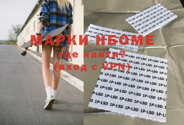 кокаин Горняк