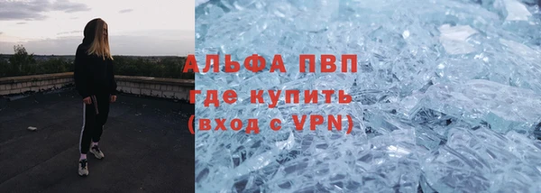кокаин Горняк