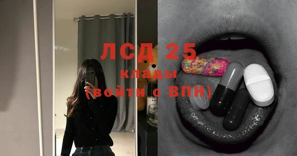 кокаин Горняк