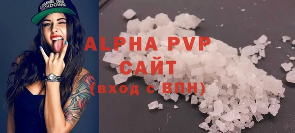 MESCALINE Горно-Алтайск