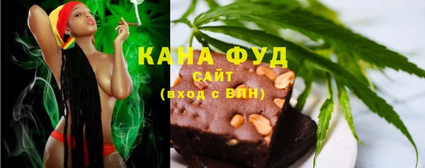 MESCALINE Горно-Алтайск