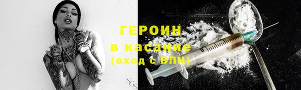 MESCALINE Горно-Алтайск