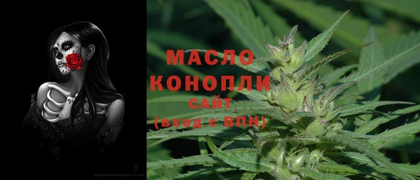 MESCALINE Горно-Алтайск