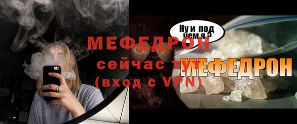 кокаин Горняк