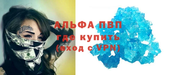 кокаин Горняк