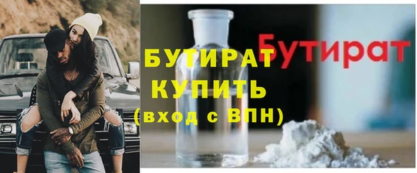 кокаин Горняк