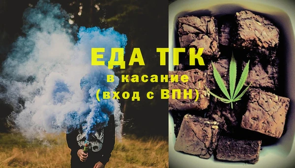 кокаин Горняк