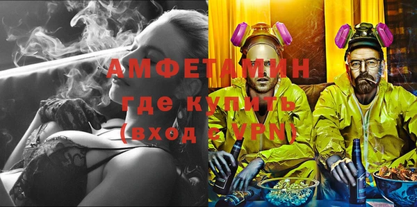 кокаин Горняк