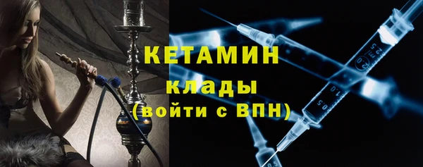 крисы Горнозаводск