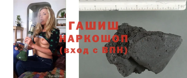 синтетический гашиш Саяногорск