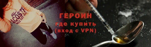 MESCALINE Горно-Алтайск