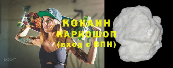 крисы Горнозаводск
