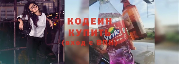 кокаин Горняк