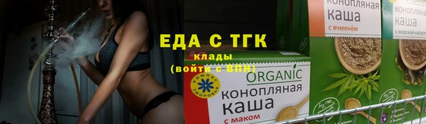 крисы Горнозаводск