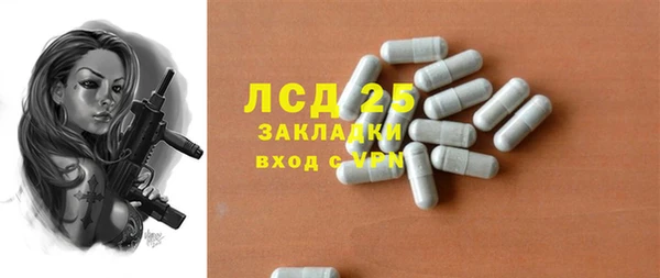 MESCALINE Горно-Алтайск