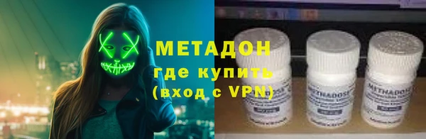 MESCALINE Горно-Алтайск