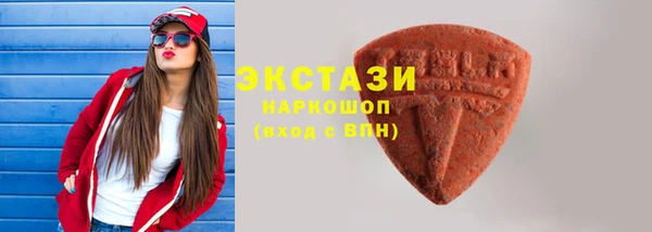 крисы Горнозаводск
