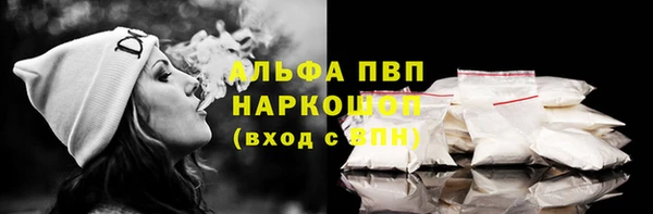 крисы Горнозаводск