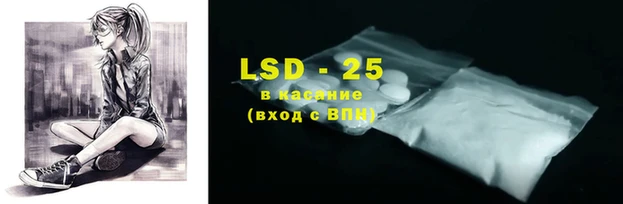 MESCALINE Горно-Алтайск