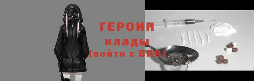 мдма Сафоново