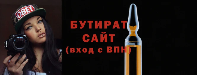 MESCALINE Горно-Алтайск