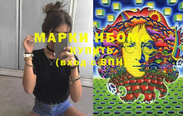 MESCALINE Горно-Алтайск