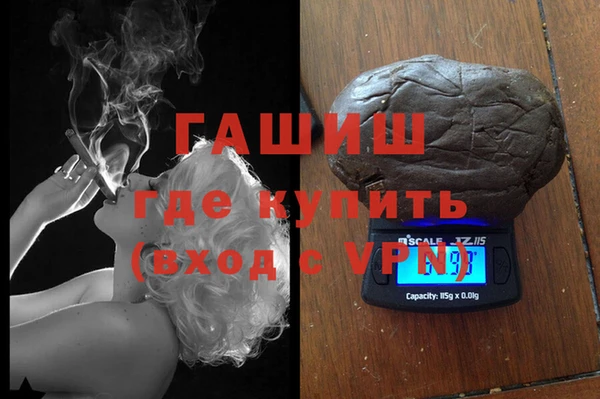 кокаин Горняк