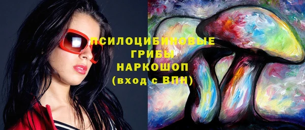 кокаин Горняк