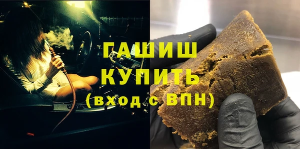 MESCALINE Горно-Алтайск