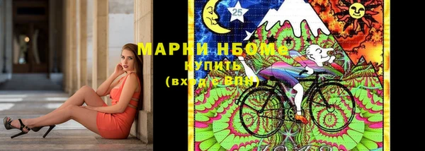 кокаин Горняк