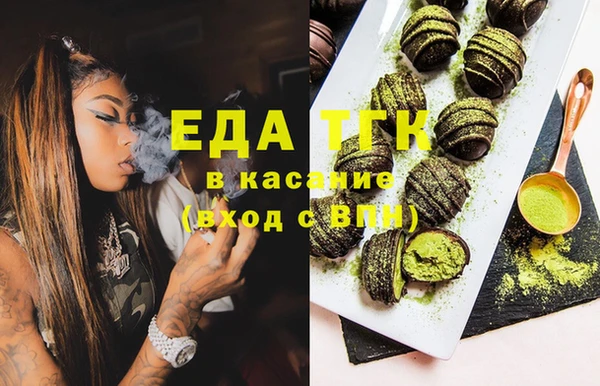 кокаин Горняк