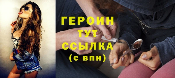крисы Горнозаводск