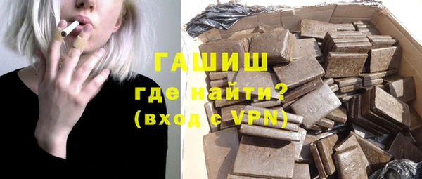 крисы Горнозаводск