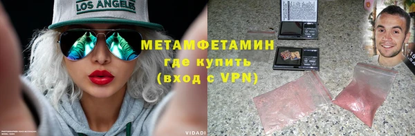 кокаин Горняк