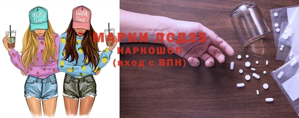 MESCALINE Горно-Алтайск